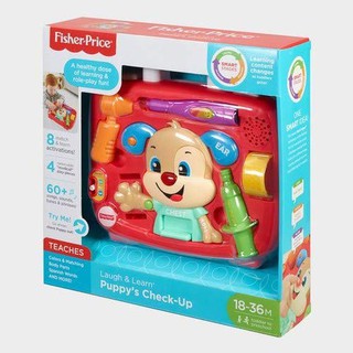 Fisher Price ฟิชเชอร์ ไพรส์ Laugh &amp; Learn Puppys Check-Up ของเล่นเสริมพัฒนาการเด็ก มีเสียงเพลง ของเล่นเด็ก FGW19