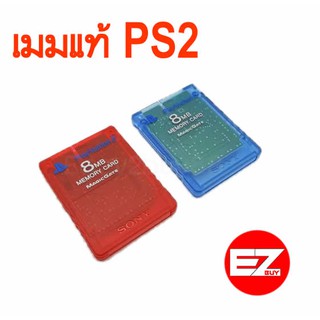 Memory card ps2 แท้  เมมps2 เซฟps2 ของแท้มือ1