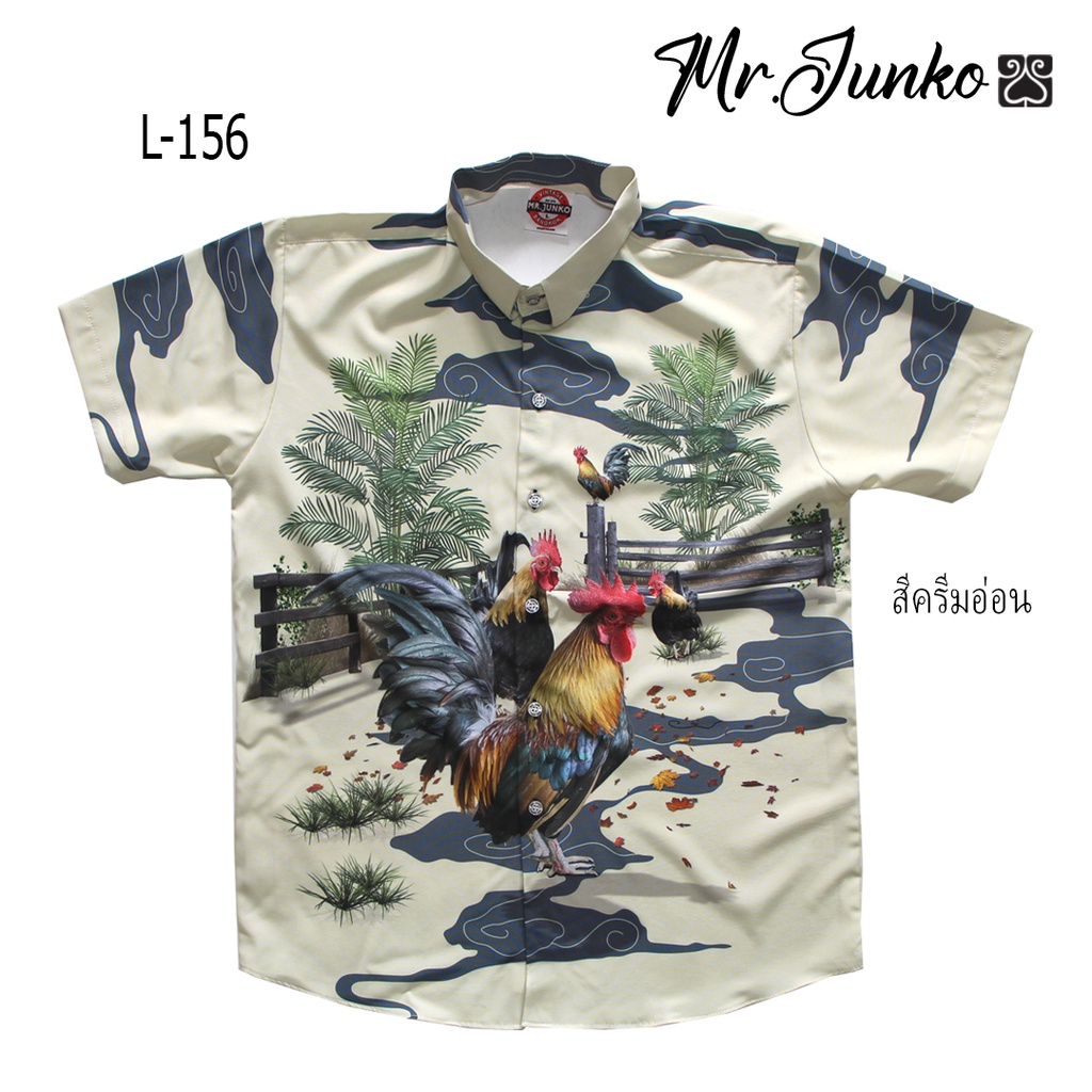 เสื้อเชิ๊ต เสื้อฮาวาย mr-Junko  ลายไก่แจ้ ผ้านิ่ม ใส่สบายไม่ร้อนL-156💥ฟรีส่ง💥