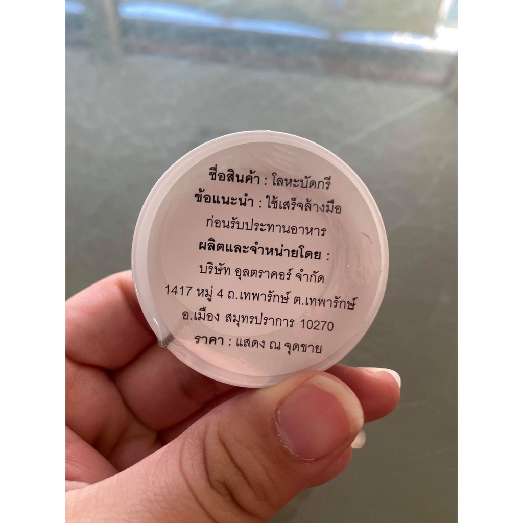 โลหะบัดกรี ตะกั่ว ของแท้ Ultracore ขนาด 1.2 มิล ยาว 2 เมตร - รูปที่ 2