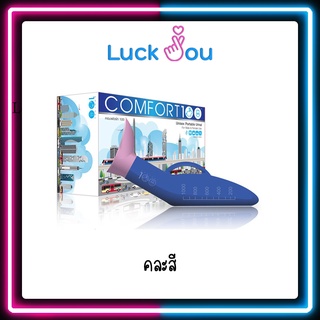 (คละสี) COMFORT100 กระบอกปัสสาวะ สำหรับผู้ชายและหญิง