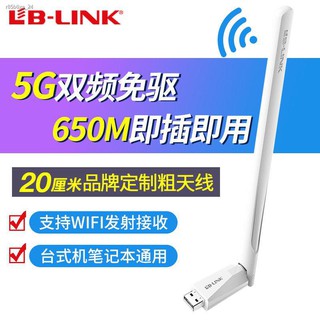 ♝■○5G การ์ดเครือข่ายไร้สายแบบ dual-band Gigabit แบบไม่มีไดรเวอร์ 5G เดสก์ท็อป USB แล็ปท็อปเครื่องส่ง WiFi ผู้รับ