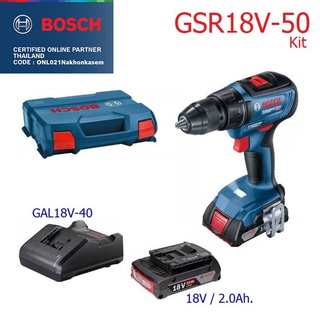 สว่านไขควงไร้สาย GSR18V-50 Kit BOSCH