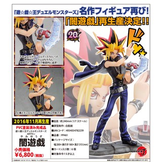 Figure ฟิกเกอร์ Model โมเดล จาก Yu Gi Oh เกมกลคนอัจฉริยะ Yugi Muto มุโต ยูกิ