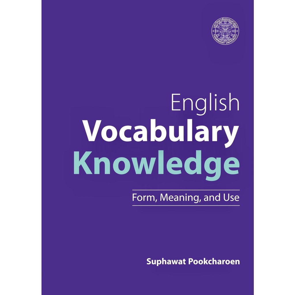 English Vocabulary Knowledge ของรองศาสตราจารย์ ดร.ศุภวัฒน์ พุกเจริญ