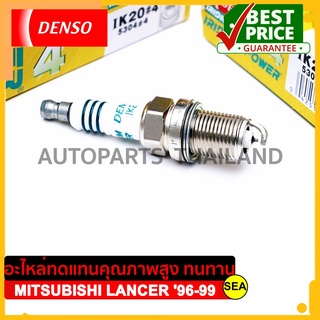 หัวเทียน DENSO IRIDIUM POWER  IK20   สำหรับ MITSUBISHI LANCER 96-99  (1ชิ้น / ต่อกล่อง)