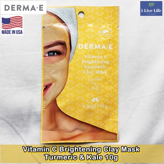 เดอมา อี มาสก์ วิตามินซี Vitamin C Brightening Clay Mask Turmeric &amp; Kale 10g - Derma E