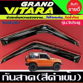 กันสาดรถ สีดำเข้ม Suzuki Grand Vitara รุ่น3ประตู