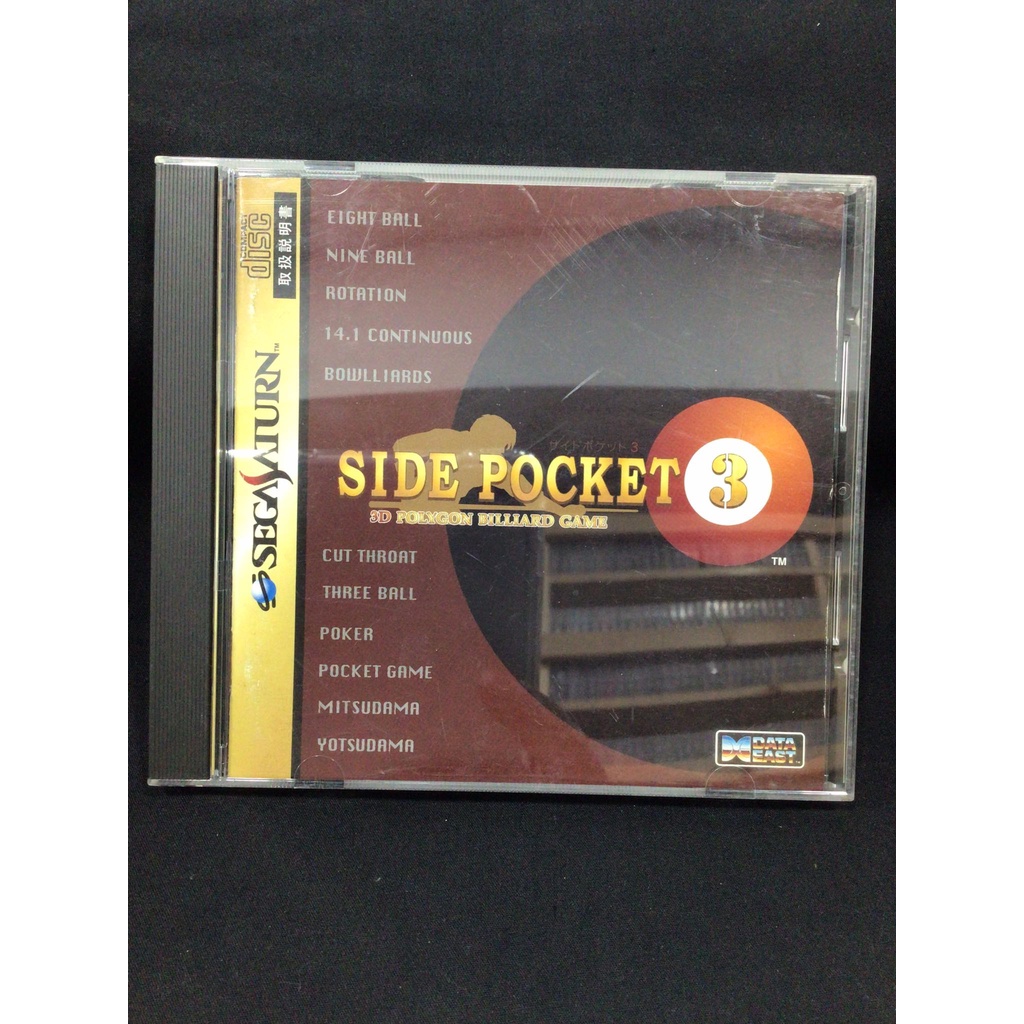 แผ่นแท้ [Saturn] Side Pocket 3 - 3D Polygon Billiard Game (Japan) (T-1314G | T-1319G) Pool Snooker B