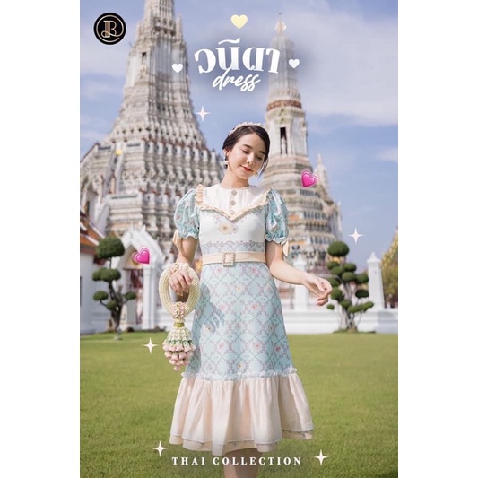 Vanida Dress : BLT BRAND : Thai Collection : เดรสชุดไทยสีฟ้า