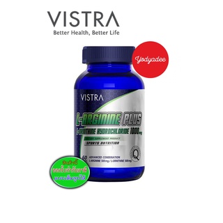 VISTRA L-ARGININE PLUS L-ORNITINE HYDROCHLORIDE 1000 MG 60 เม็ด 83621