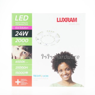 LUXRAM หลอดไฟกลม LED 24W แสงขาว หลังแม่เหล็ก รุ่นใหม่ ไม่มีบัลลาสต์/สตาร์ทเตอร์