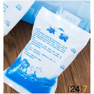 (24)7 (1 PACK) เก็บความเย็นแบบใส่น้ำ ice pack ice gel ไอซ์แพค เจลเย็น น้ำแข็ง เจลเก็บความเย็น Ice gel.