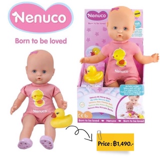 Nenuco my First Bath Doll