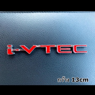 โลโก้ i-VTEC  งานเหล็ก หน้าแดง