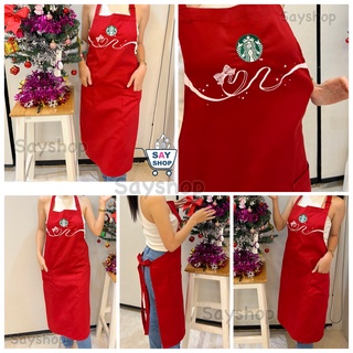 ผ้ากันเปื้อนครัว 👩‍🍳 Apron Starbucks Malaysia 🇲🇾  ผ้าหนา