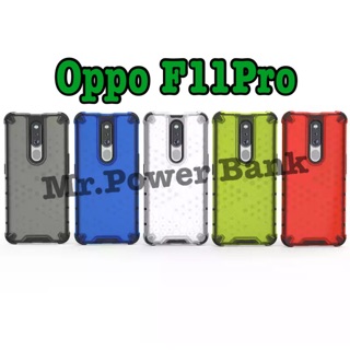 Case Honeycomb Oppo F11Pro ส่งจากไทย