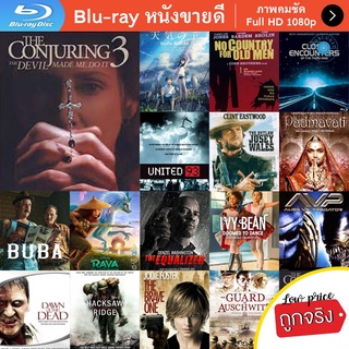 หนัง Bluray The Conjuring 3 The Devil Made Me Do It เดอะ คอนเจอริ่ง คนเรียกผี 3 มัจจุราชบงการ หนังบลูเรย์ แผ่น ขายดี