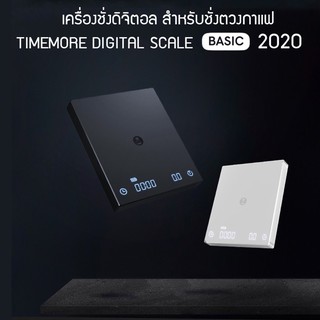 เครื่องชั่งดิจิตอล สำหรับชั่งตวงกาแฟ  Timemore Digital Scale