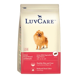 LuvCare Liver Milk Vegetable &amp; Eggs Flavor for Adult Small Breed Dog Food 2kg เลิฟแคร์ อาหารสุนัข รส ตับ นม ผักและไข่