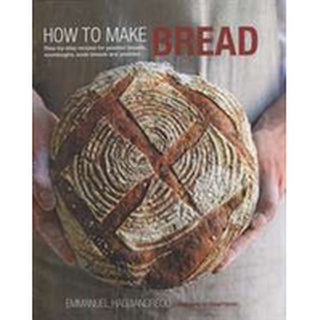 ใหม่พร้อมส่ง HOW TO MAKE BREAD