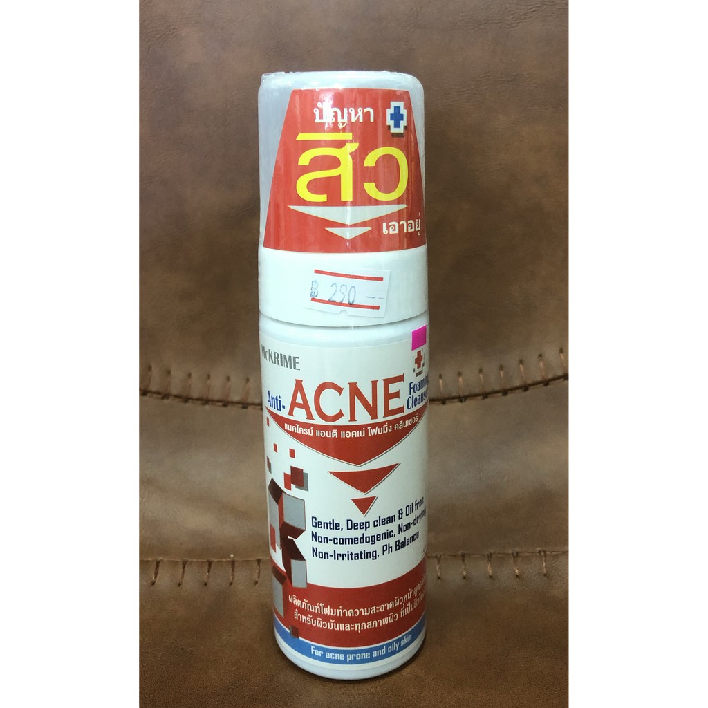 McKrime Anti-ACNE Foaming Cleanser 150ml โฟมล้างหน้าสำหรับคนเป็นสิว