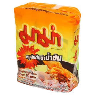 มาม่า บะหมี่กึ่งสำเร็จรูป รสหมูสับต้มยำน้ำข้น 60กรัม x 10 ซอง