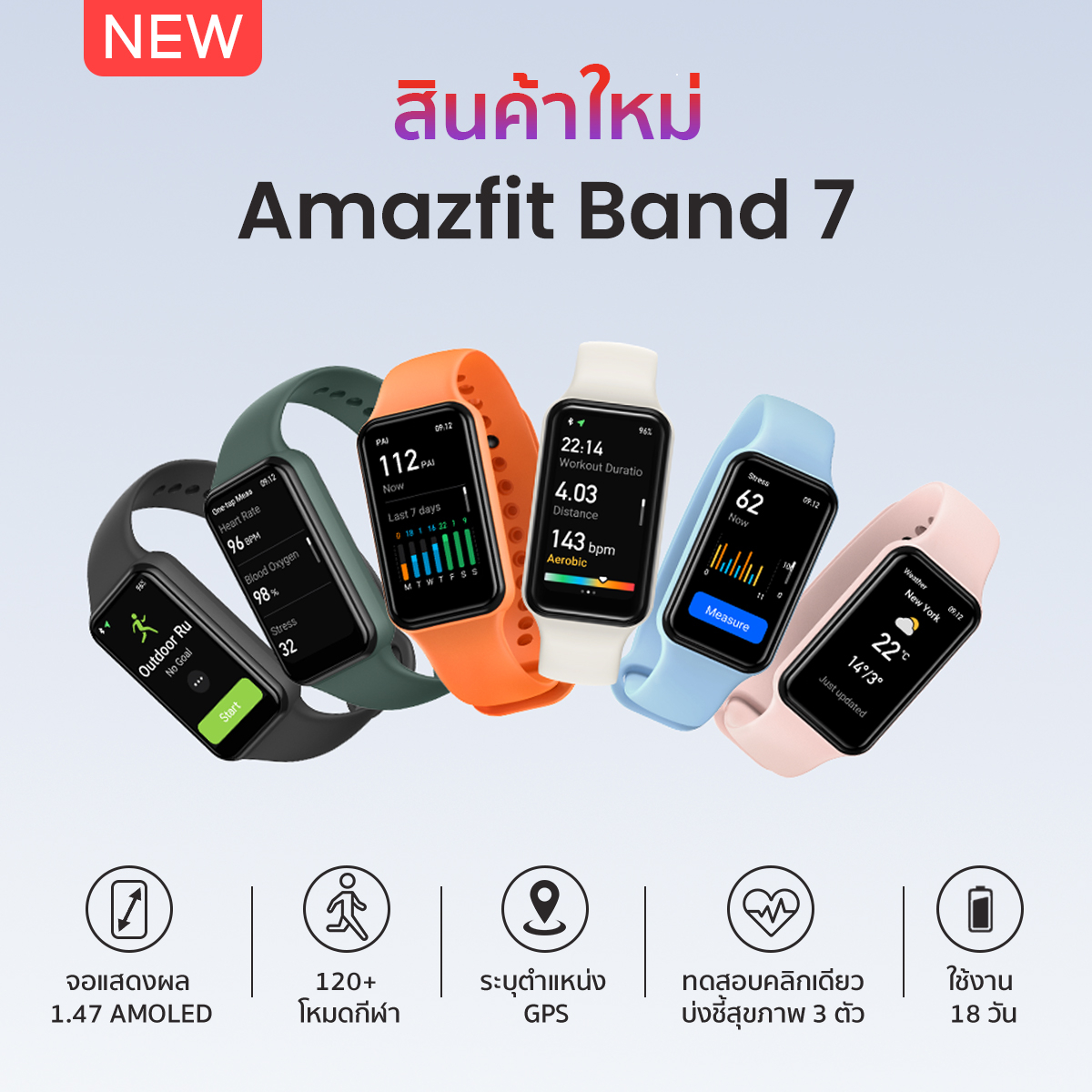 สั่งซื้อสินค้าออนไลน์จาก Zepp Official Store | Shopee Thailand