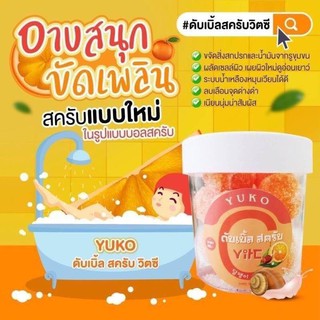 Yuko Double Scrub Vit C (10 ชิ้น)