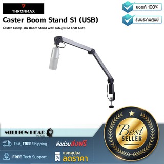 Thronmax : Caster Boom Stand S1 (USB-C) by Millionhead (ขาไมคโครโฟนแบบหนีบกับโต๊ะสำหรับ USB ไมค์)