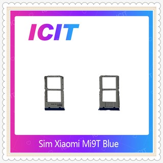 SIM Xiaomi Mi 9T  อะไหล่ถาดซิม ถาดใส่ซิม Sim Tray (ได้1ชิ้นค่ะ) อะไหล่มือถือ คุณภาพดี ICIT-Display