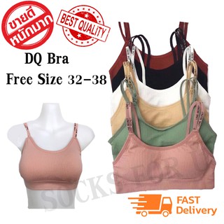 DQ bra สปอร์ตบราสายลายตัวอักษร braSport ใส่ออกกำลังกาย มีฟองน้ำ ฟรีไซด์