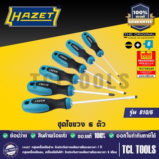 HAZET ชุดไขควง 6 ตัว รุ่น 810/6