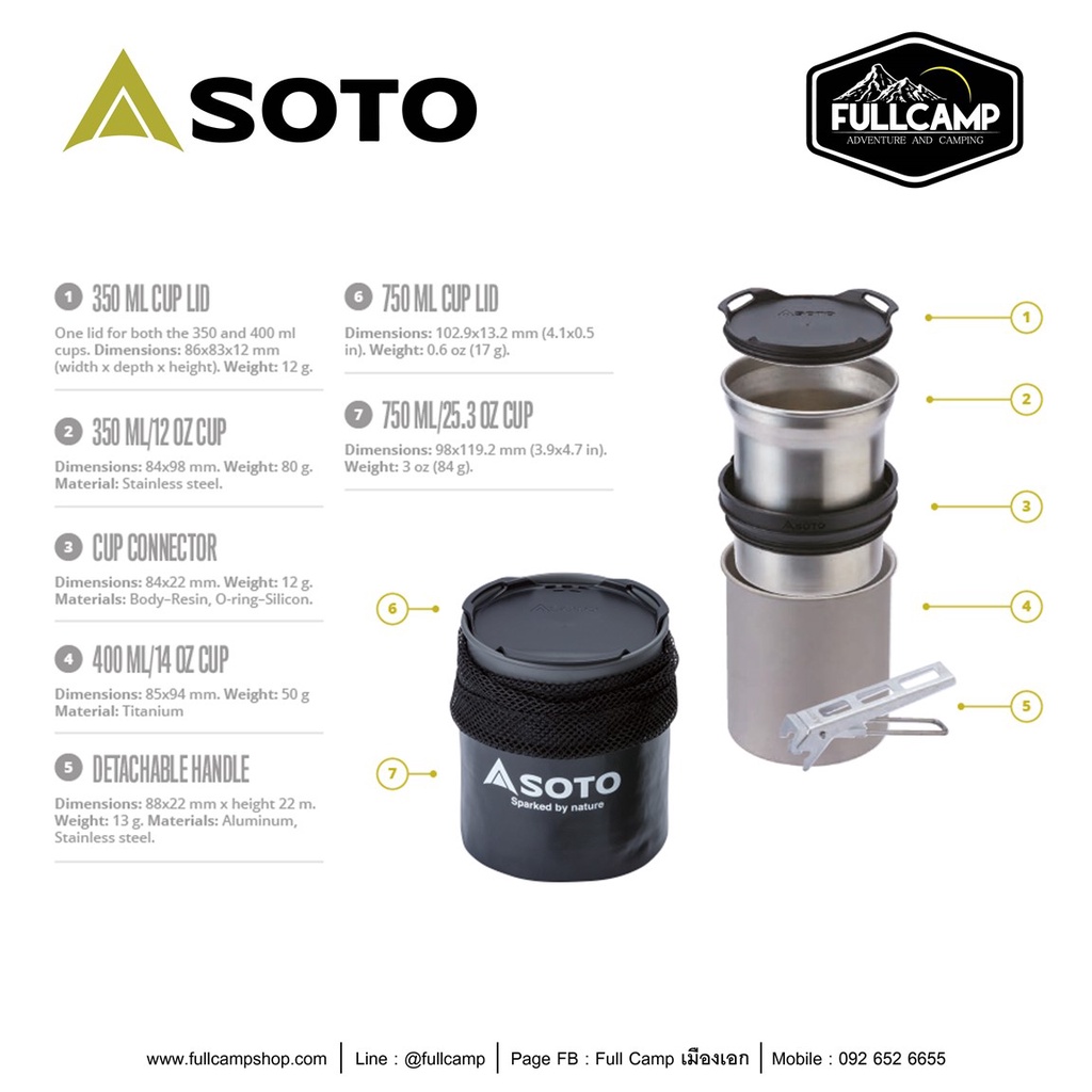 Soto ThermoStack Cook Set Combo ชุดหม้อสนาม หม้ออะลูมิเนียมแคมป์ปิ้ง ชุดครัวแคมปิ้ง หม้อแคมป์ปิ้ง พกพา น้ำหนักเบา - รูปที่ 4