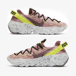 Nike Space Hippie 04 lemon venom**สอบถามไซส์ก่อนสั่งซื้อทุกครั้งนะครับ**