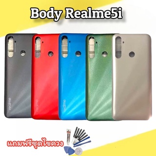 บอดี้Realme5i Body Realme5i บอดี้ เคสกลาง+ฝาหลัง เรียวมี5ไอ มีเลนส์กล้อง แถมชุดไขควง สินค้าพร้อมส่ง