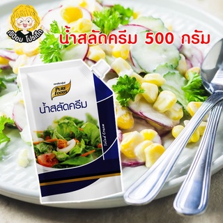 น้ำสลัดครีม 400 กรัม ตราเพียวฟู้ดส์ กินกับเมนู สลัด สลัดโรล อร่อย ขนาดเล็ก เหมาะกับการ พกพา สินค้าพร้อมส่ง