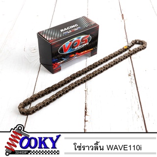 โซ่ราวลิ้น ซับเสียงอย่างดีWave110i ใส่รุ่นWave110i - Dream Supercub(90L) แท้ VOSอะไหล่มอเตอร์ไซค์