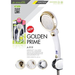 ชุดฝักบัวอาบน้ำ 1 ระบบ Amazon รุ่นA-919 Golden Prime