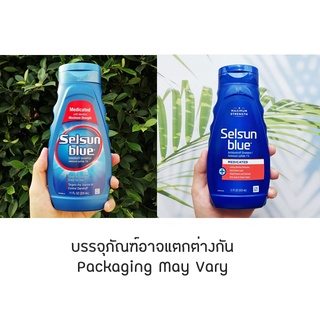 แชมพูขจัดรังแค Dandruff Shampoo Medicated Maximum Strength 325 mL (Selsun Blue®)