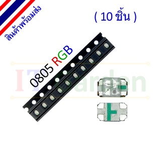 LED SMD 0805 / 2012 RGB Common Anode (10 ชิ้น)