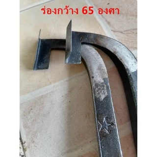 มีดกรีดยาง ตรา ดาว ทรงแมคโคร ทำจากเหล็กคุณภาพดี คมนาน ใช้งานง่าย