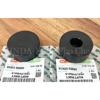 ยางรองเบาะนั่ง รถไถคูโบต้า KUBOTA รุ่น L3408,L3608,L4508,L4708,L4018,L5018