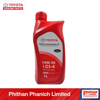 น้ำมันเครื่องยนต์ดีเซลแดง L โตโยต้า 08880-84686 TOYOTA Genuine Motor Oil 10W-30 Semi-Synthetic API CI-4