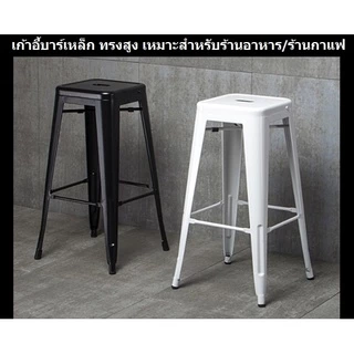 เก้าอี้บาร์สตู ไม่มีพนักผิง [C-504] สีดำ-ขาว ราคาถูกที่สุดในประเทศ!!!