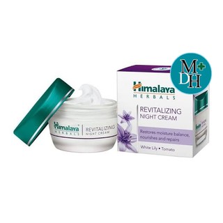 Himalaya Herbals Revitalizing Night Cream ขนาด 50 Ml 17954