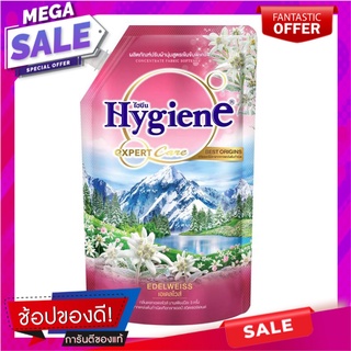 รีฟิลปรับผ้านุ่มเอเดลไวส์ชมพู HYGIENE 540 มล. น้ำยาปรับผ้านุ่ม FABRIC SOFTENER REFILL HYGIENE EXPERT CARE EDELWEISS 540M