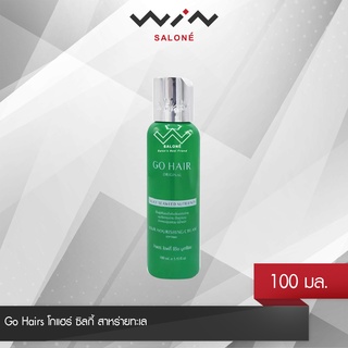 Go Hairs โกแฮร์ ซิลกี้ สาหร่ายทะเล100 มล. เหมาะสำหรับ ผมแห้งเสีย แตกปลาย