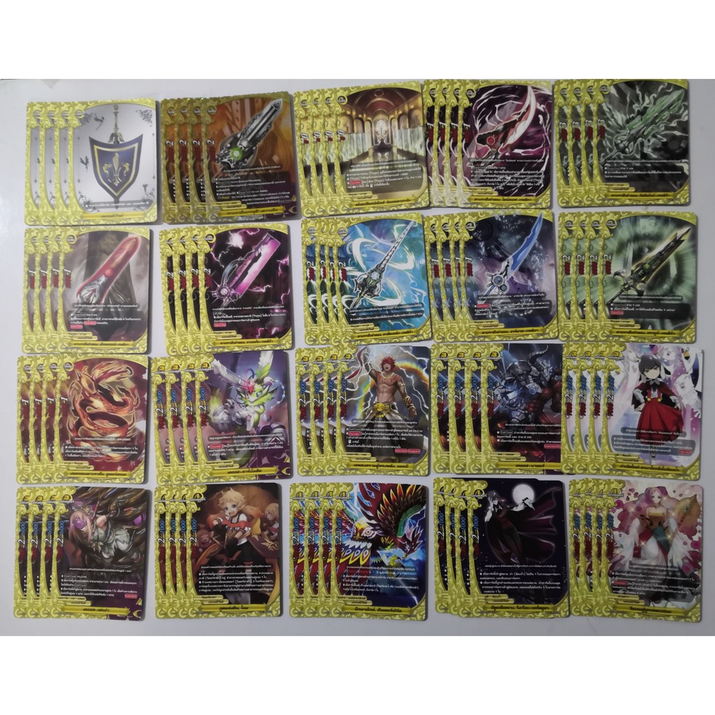 บัดดี้ไฟท์ BFT-X-BT04 เลเจนด์เวิลด์+ดาบราชันมารจุติ เลวานทิน กรอบทอง พร้อมเล่น แยกเวิลด์