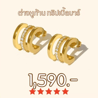 Shependence ต่างหูก้าน  ทริปเบิ้ลบาร์ (Half Crystal Triple Bar Stud Earrings)